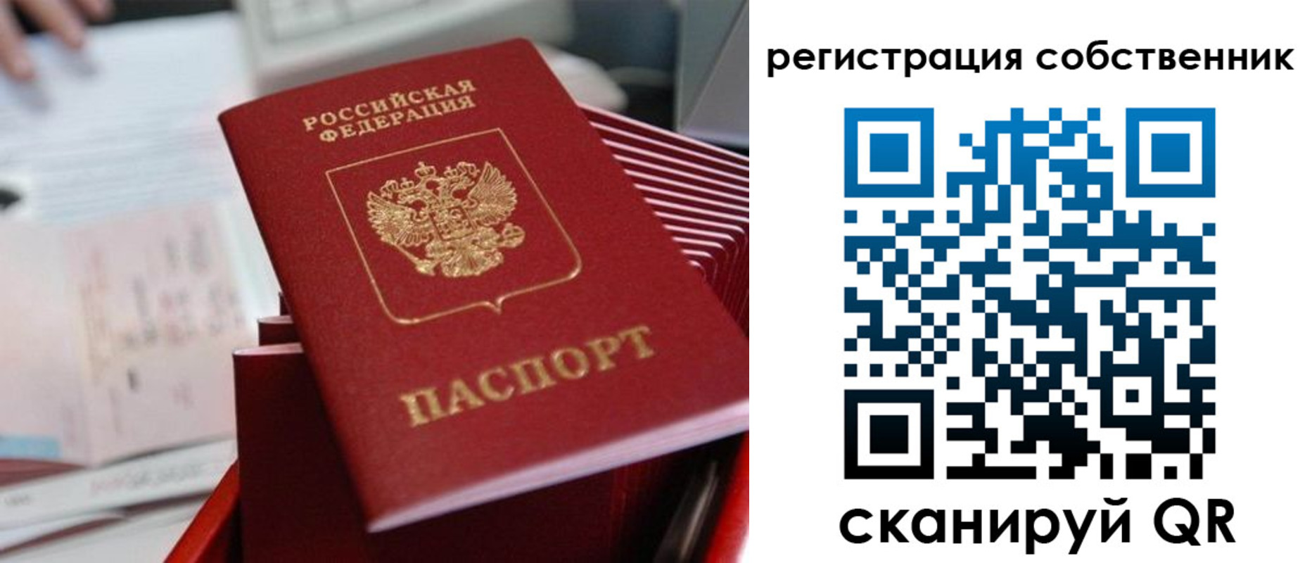 регистрация для школы в Новочебоксарске