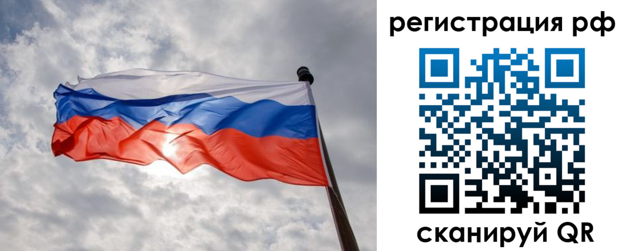 прописка для кредита в Новочебоксарске